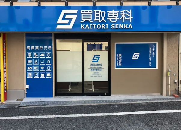 スクリーンショット 2026-09-30 16.39.46.png