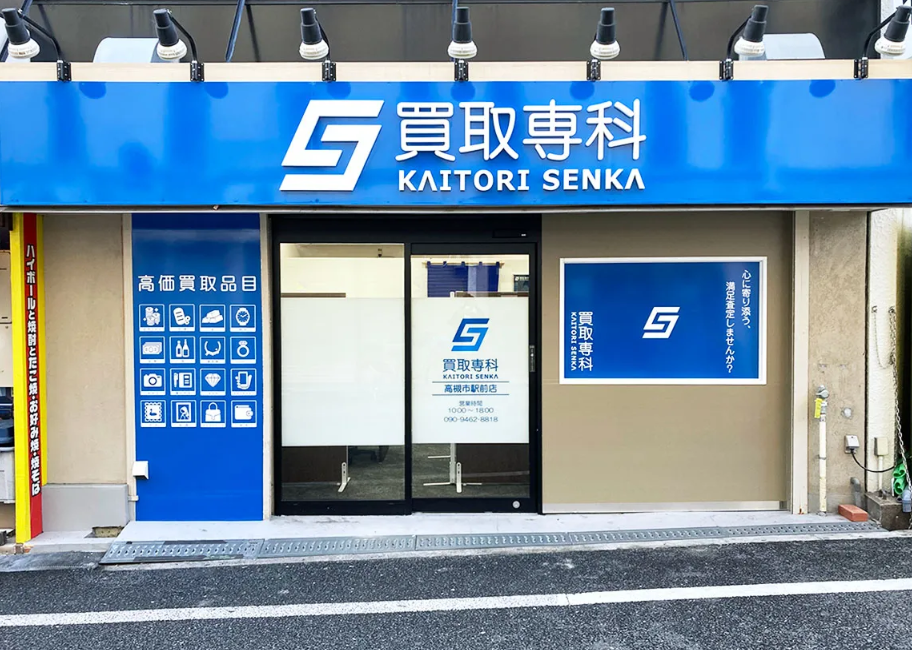 スクリーンショット 2026-07-01 15.03.37.png