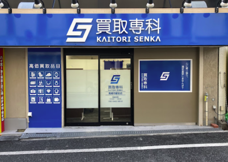 スクリーンショット 2026-08-21 17.41.03.png